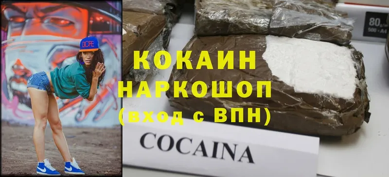 Cocaine Колумбийский  даркнет сайт  Гудермес 