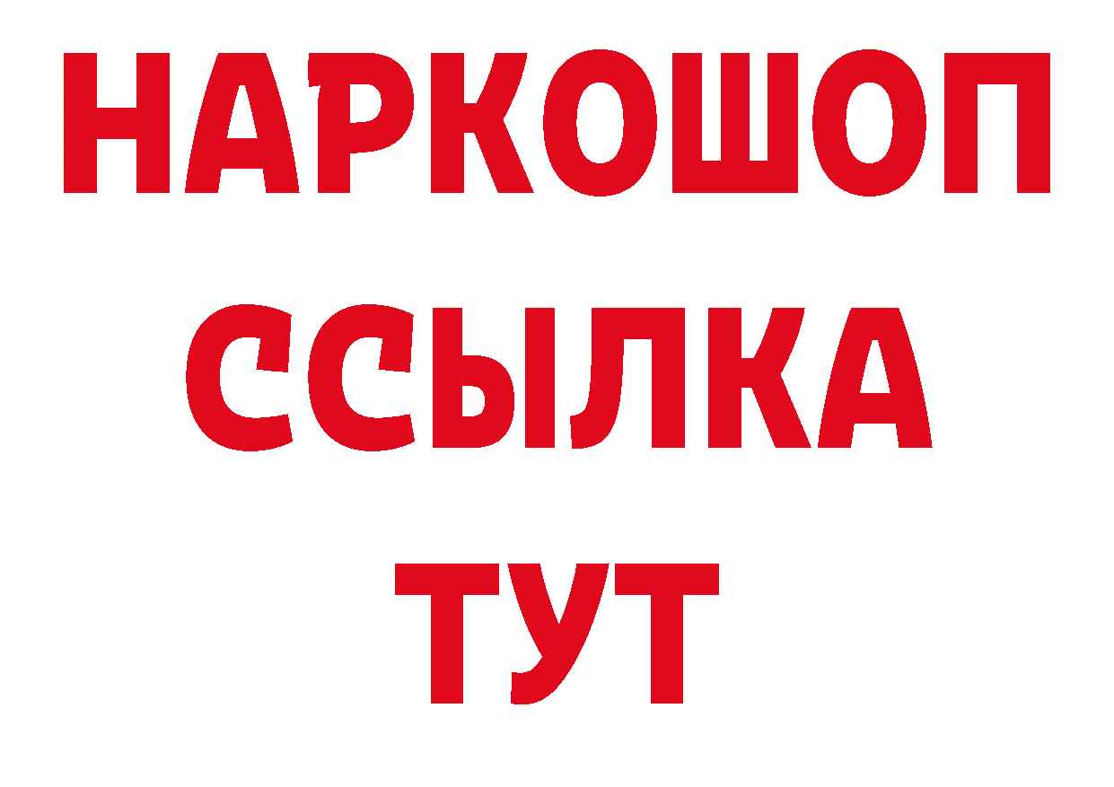 КОКАИН Эквадор как войти площадка ссылка на мегу Гудермес